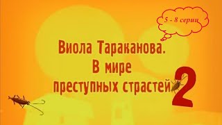 Пока все дома Дарья Донцова Эфир 26 09 2010 [upl. by Eimerej48]