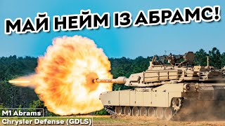 M1 Abrams – американський танк для України  Все про Abrams M1 M1A1 M1A2 [upl. by Ebonee]