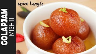 শাহী গোলাপ জাম  Gulab Jamun Recipe  Dessert Recipe How To Make Gulab Jamun  Sweet Recipe Bangla [upl. by Sonya507]