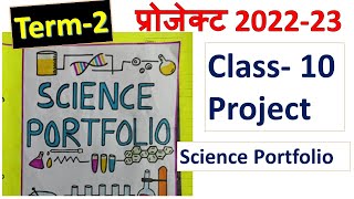 class 10 term 2 science portfolio project work ll how to make term 2 project ll science ncertcbse [upl. by Anim]