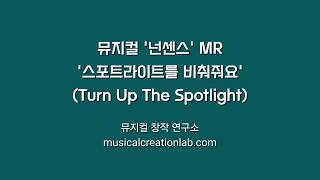 뮤지컬 넌센스 스포트라이트를 비춰줘요 원키 mr Turn Up The Spotlight instrumental from The Musical Nunsense [upl. by Atenaz]