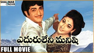 Illalu Priyuralu Telugu Full Movie  Venu Divya Unni Prakash Raj  Bhanu Shankar  Chakri [upl. by Gingras]