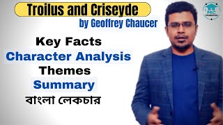 Troilus and Criseyde by Geoffrey Chaucer  Characters Themes and Summary  Bengali Lecture [upl. by Fabyola729]