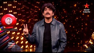 Double Elimination this week🔥  Bigg Boss Telugu 6  Day 13 Promo 1  Star Maa [upl. by Anits]