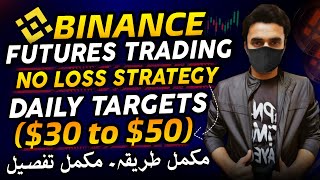 Earn 30 to 50 Daily With Futures Trading Strategy  Binance Futures Trading [upl. by Rinaldo]