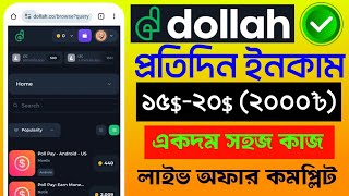 Dollah🔥 Daily Income 15202000 ৳ Easy Way Complete Work Video Live Offer Complete Free cash [upl. by Ahsieni269]