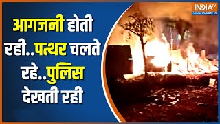 Jamshedpur News जमशेदपुर में किसने भड़काई हिंसा की आग   Breaking News  Jharkhand  Hindi News [upl. by Nylarac691]