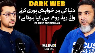 Dark Web Par Duniya Ki Har Wish Puri Karnay Wala Red Room Kia Hai  Ft Mind Engineer Ali [upl. by Notirb378]