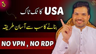 How to Create Usa Tiktok Account Without Vpn in Pakistan  Usa ka Tiktok Account kaise Banaye [upl. by Robina956]