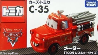 Tomica Rescue Squad Mater DieCast C35 Disney Pixar Cars Toon [upl. by Jacquelyn]