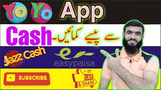 Yo Yo AppMake money online by Yo Yo AppYo Yo App is a online Earning AppHow Earn money from Yo Yo [upl. by Fishback]