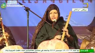 The Mauritanian Movie Song  Salatou Rabi  by Malouma mint Meidah  Live Performance [upl. by Adriano165]