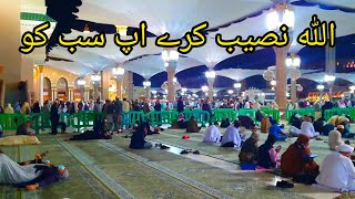 Masjid Nabawi Masjid is nabawi live 🙋🕌 madina live 📿 Madina sharif 🤲 سلام پیش کرنے کا راستہ masj [upl. by Barnabe]