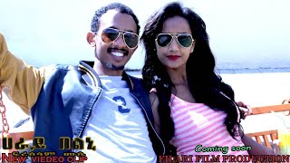 Freselam Mussie “ ሕራይ በልኒ ‘‘ Hiray belni eritrean music 2009 [upl. by Ignaz]