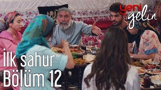 Yeni Gelin 12 Bölüm  İlk Sahur [upl. by Eromle218]