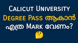 Calicut University Degree Pass Mark [upl. by Amme]