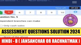 Sol Hindi B Jansanchar or Rachnatmak Lekhan 4th Sem Internal Assessment 20 Questions Solution 2024 [upl. by Dena]