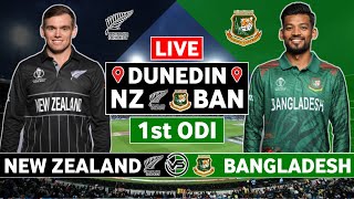 New Zealand vs Bangladesh 1st ODI Live Scores  NZ vs BAN 1st ODI Live Scores amp Commentary [upl. by Ahsenauq]