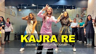 Kajra Re  Full Class Video  Deepak Tulsyan Choreography  G M Dance Centre [upl. by Seraphine434]