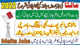 Malta Jobs for Pakistani 2022  Malta Part Time Full Time Jobs  Work in Malta Online Apply  Malta [upl. by Rather]