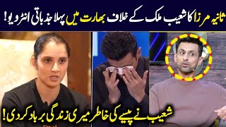 Today Sania Mirza First Interview Against Shoaib Malik  Sania mirza interview  Shoaib Malik [upl. by Nref]