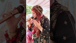 Taire Naam Ton Waran Jan  Nighat Asma Gulzar  NAG Naats Official [upl. by Boot]