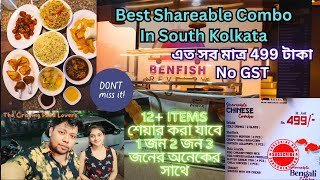 Best Shareable Combo with 12 Items Only 499  Combo in Kolkata  Benfish Revelry Restaurant [upl. by Oenire]