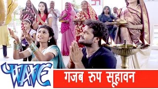 Gajab Roop Suhawan  Bhojpuri Devi Geet  Khesari Lal Yadav II Hathkadi [upl. by Nylssej]