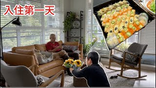 下楼买菜 整理布置 姐姐回家庆祝 最爱的寿司盒【Garden Time 田园生活分享】2024 9 [upl. by Tremain]