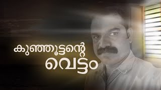 ആത്മീയതയും കമ്പിയും  Spiritual Awakening Malayalam [upl. by Bradwell]