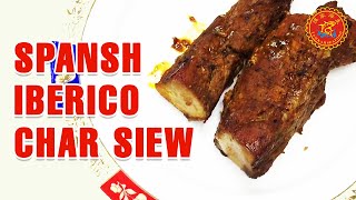 Marinated Spanish Iberico Pork Belly Char Siew [upl. by Wilcox]