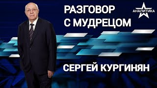 УСЛОВИЯ ВЫЖИВАЕМОСТИ И ПРОЦВЕТАНИЯ РОССИИ ТОЛЬКО В НОВОЙ РЕАЛЬНОСТИ МЫ ЗАСЛУЖИМ ПРАВО НА БУДУЩЕЕ [upl. by Onaimad]