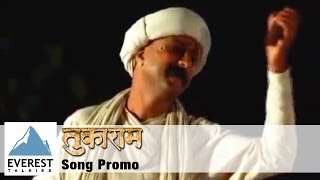 Pandharichya Varkari Song Promo  Tukaram  Marathi Movie  Jitendra Joshi [upl. by Adall]