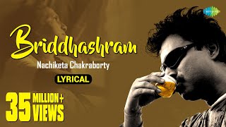 Briddhashram  Lyrical Video  Nachiketa Chakraborty  Lily Chakraborty  Chhanda Chatterjee [upl. by Melina]