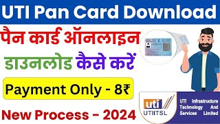 How To Pan Card Download 2024  UTI Pan Card Download Kaise Kare 2024  UTI Pan Card Download [upl. by Sklar]