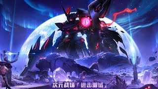 CHAPTER 2 PVE BOSS CLEARED 🔥 Normal difficulty  Super Mecha Champions [upl. by Vtarj]