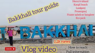 Bakkhali tour  Bakkhali sea beach  hotels near Bakkhali beach  best time to visit bakkhali beach [upl. by Koerlin687]