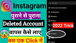 How To Recover Deleted Instagram Account 2022 Instagram Delete Account Wapas Kaise Laye 2022 [upl. by Gwenny]