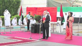 ALHOSN University 40th National Day Celebration [upl. by Melton]