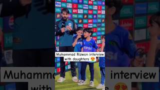 Muhammad Rizwan interview with daughters😍 feedshorts ytshorts viralvideo psl2024 muhammadrizwan [upl. by Maletta]