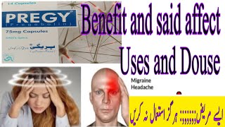 Pregy capsule75mg Uses in Urdu pregabalin75mg capsul Pregy Brian pain Head painhigh pain medicine [upl. by Acisej]