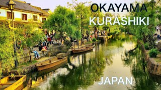 【JAPAN TRAVEL：Kurashiki Okayama】Walking in the Kurashiki Bikan Historical Quater Japan travel vlog [upl. by Uon]