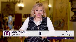 ماغي فرح برج العذراء  الأسبوع 2 من شهر آب  أغسطس ٢٠٢٤ Maguy Farah  Virgo  week 2 August 2024 [upl. by Akihsat]