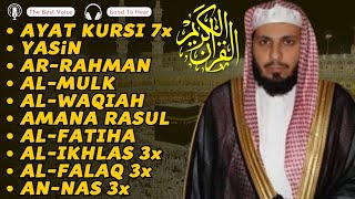 Heart touching voice of Ayat Kursi 7xSurah YasinAr RahmanWaqiahAl MulkKahfiIkhlas [upl. by Dhruv]