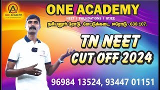 TAMILNADU NEET CUT OFF 2024 [upl. by Qifar632]