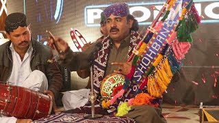 Gul Gulab Jo  Shahban Chachar   SR Production [upl. by Ecirtaeb]