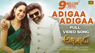 Adigaa Adigaa Full Video Song 4K  Akhanda  Nandamuri Balakrishna  Boyapati Srinu  Thaman S [upl. by Benenson732]