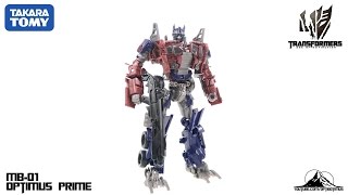 Optibotimus Reviews Takara Tomy Transformers MB01 Optimus Prime [upl. by Dacey]