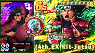 Hashirama 4th EX Kit Jutsu SOLO Attack Mission  Naruto X Boruto Ninja Voltage [upl. by Jenni750]