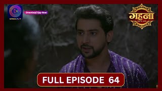 Gehna Zevar Ya Zanjeer  New Show  Full Episode 64  1 Oct 2024  Dangal TV [upl. by Timi]